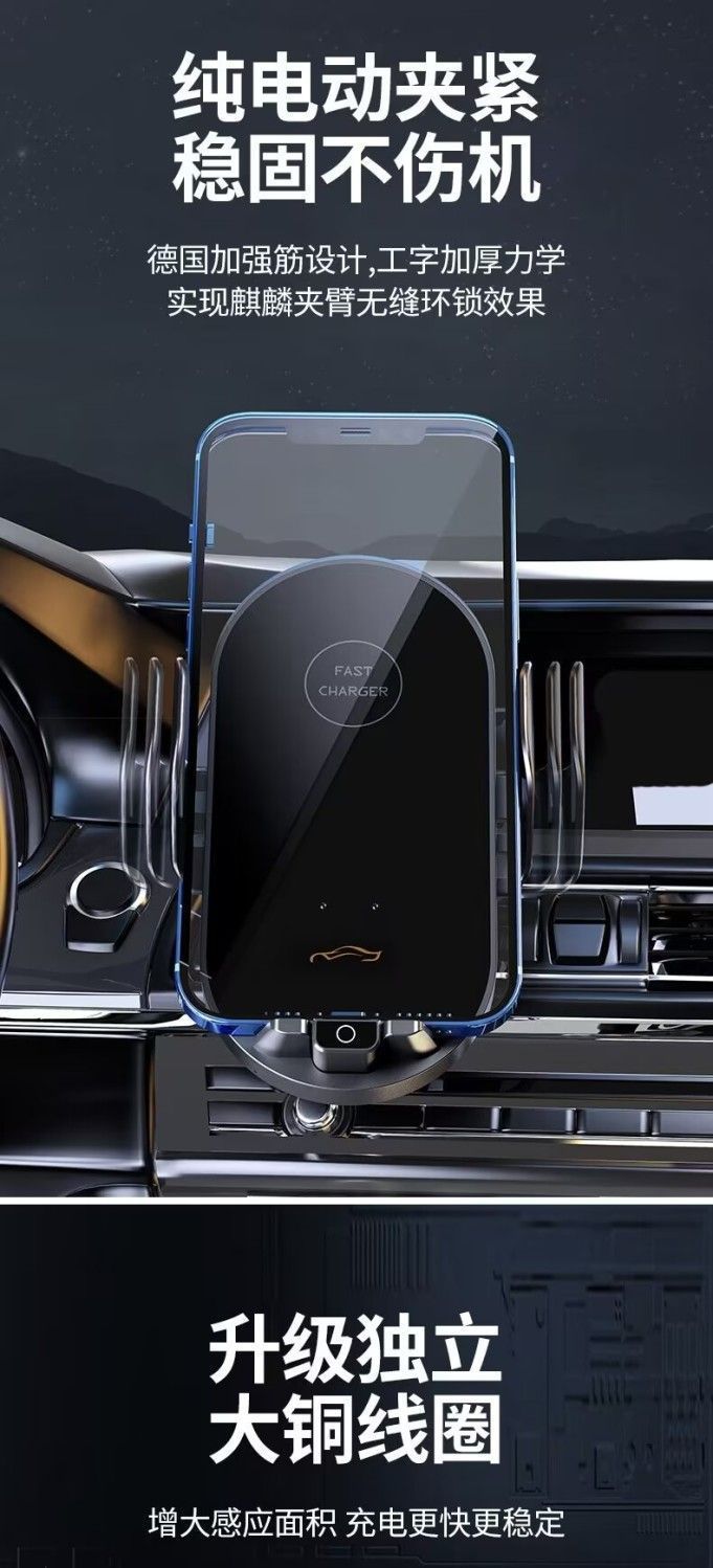 Amazon's Popular Car Mobile Phone Holder with Charging Wireless Charging Smart Air Outlet 66W Fast Charging Holder