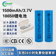 ��Ԫ18650�늳ض���12v��늳ؽM��������늌��о�Լ��M�bͨ��