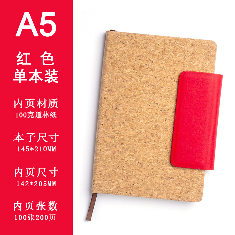 爆款跨境a5笔记本子定制logo高档商务办公企业环保松木磁吸记事本|undefined
