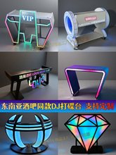 ưDJ̨KTVɶ԰̨ҹledƶǿ