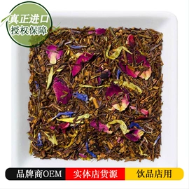 花果茶;再加工茶;代用/养生茶