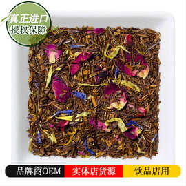 德国进口可冷泡博士茶批发 玫瑰博斯茶-芒果西番莲路易波士茶散装