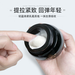 黑繃帶玻色因膠原科技面霜肌膚滋潤保濕補水舒緩提亮膚色面霜套裝