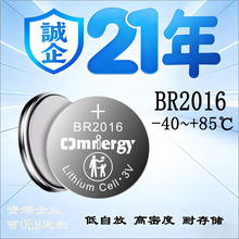 BR2016 䇷���̼�~��늳� 3V ���؃x���O��늳ع��I�O�乤�؃x��