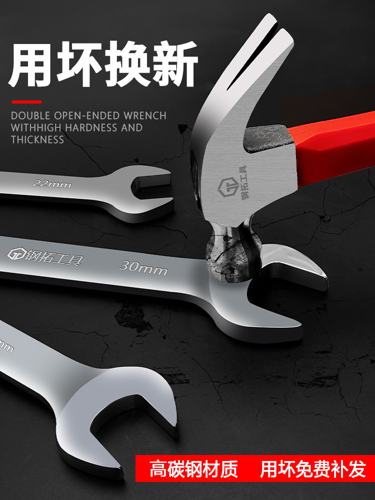 Llave de apertura Llave de doble punta Llave pequeña de doble propósito Juego de llave de hardware de placa de horquilla