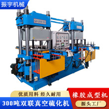 �p�򻯙C ����300��ƽ��ʽȫ�Ԅ��򻯙Cע�z�C �p�^�ቺ���͙C