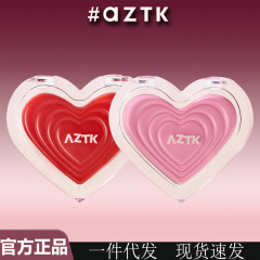 AZTK腮红膏冻感光波水光膨胀收缩色学生氛围感腮红提亮提升气色