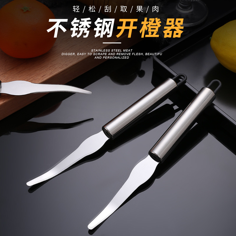 Stainless Steel Household Orange and Grapefruit Peeler, Orange Pulp Separator, Navel Orange Meat Remover, Kitchen Gadget