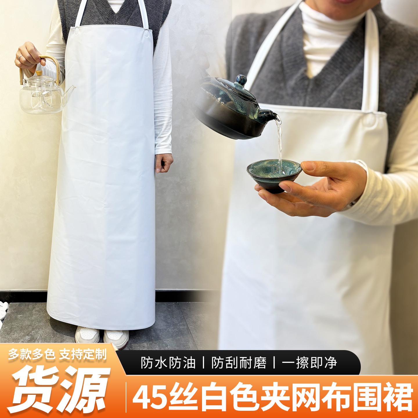 定 制加厚白色防水防油45丝夹网布围裙工业 防酸碱耐磨食品级系带