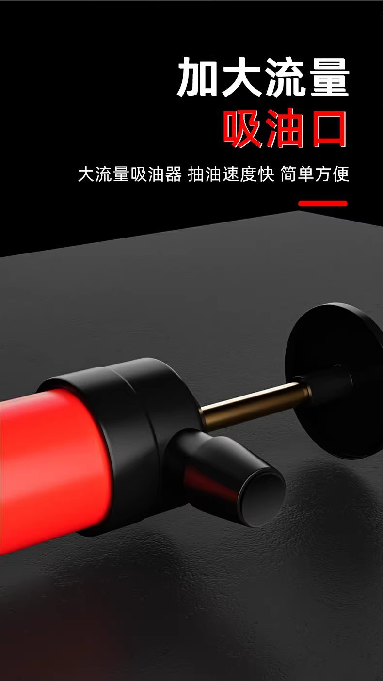 Second generation car oil pump oil pump oil changer manual oil pump boxed OPP bagged car emergency products