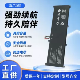 笔记本电池;锂电池;工商业储能电池