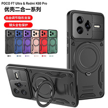 �m��С��17�����֙C���¿�POCO M8����֧�ܼt��Note15��ˤ���o��