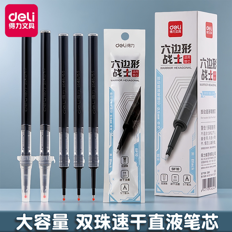 Deli Direct Liquid Pen Refill 0.5mm Quick-Drying Black St Pen Refill for Students and Office Use, Press-Type Direct Liquid Pen Refill, Large Capacity