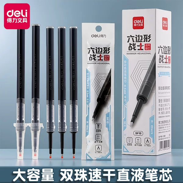 Deli Direct Liquid Pen Refill 0.5mm Quick-Drying Black St Pen Refill for Students and Office Use, Press-Type Direct Liquid Pen Refill, Large Capacity