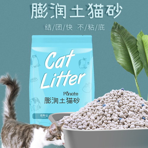 Cat litter wholesale 10kg bentonite deodorant dust-free water absorption clumping lemon cat litter 10kg 20 catties cat supplies