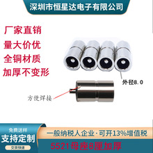 现货dc5521母座 dc加厚全铜大电流插座5.5*2.1 电源适配器插座
