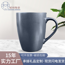 陶瓷杯创意简约咖啡马克杯活动套装个性杯子礼品宣传礼品杯咖啡杯