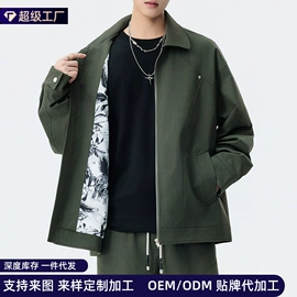 男式夹克;男式棉服;男式卫衣