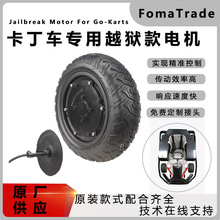 FomaTrade10ֱoˢ݆ݞ늙C܇48v݆̥늄늄әC