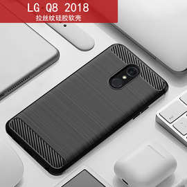 适用LG Q8手机壳 LG Q9 One保护套防摔 LG Q7+硅胶TPU拉丝纹软壳