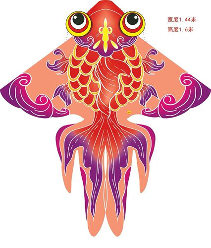 Weifang Kite New Tropical Fish Kite Adult and Children's Kite Street Kite Manufacturer has large supply and favorable conditions