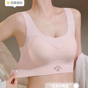 6815 Explosive Traceless Anti-gravity Underwear Women's Non-steel Rings Gather-up Parammary Bra Anti-sagging Sports Vest