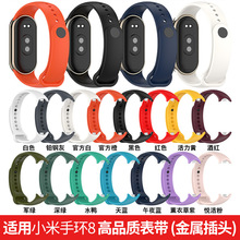 mС֭h8z펧 ٲ^ TPUz펧smart band8