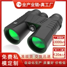 户外望远镜;望远镜;户外夜视仪