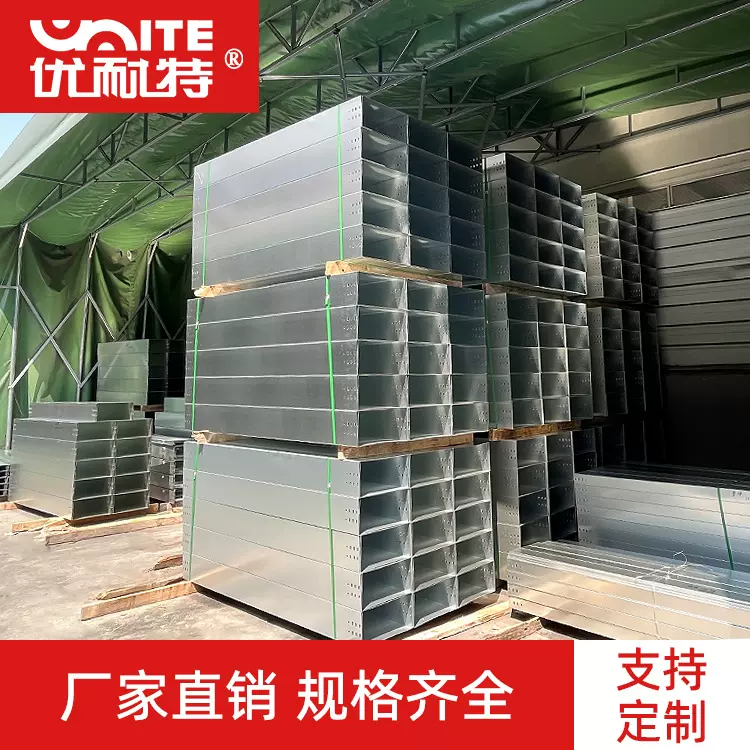 厂家定制电缆桥架  50*50*0.6槽式金属喷塑封闭式电缆桥架 可拿样