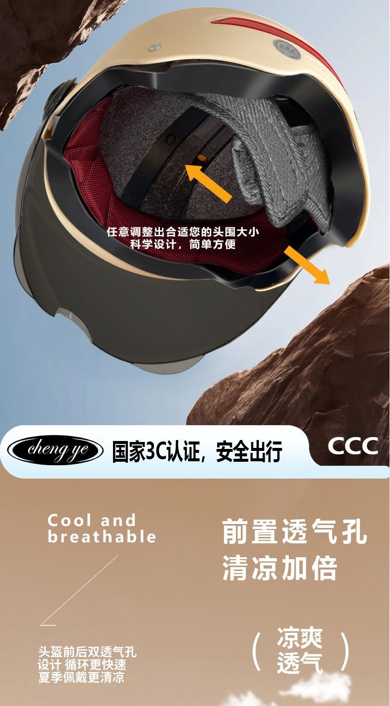 Chengye Electric Vehicle Helmet 3C Certified Solid Color Matte Half Helmet