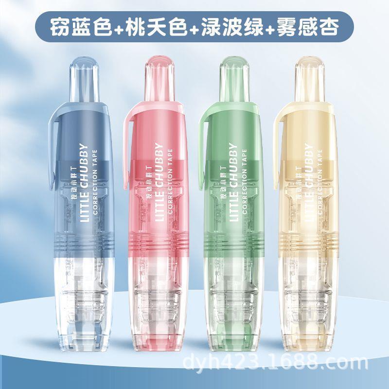 CR-2055修正带 展19.jpg