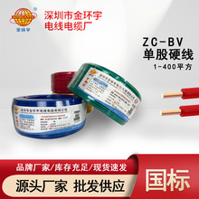 �S�N���˼��~��Ʒ���ڽ�h����ȼBV1.5/2.5/4ƽ����о���bӲ늾�