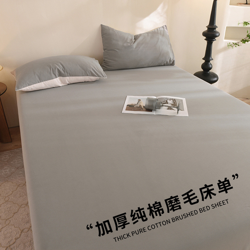 Sábanas de algodón de otoño e invierno, una sola pieza, gruesa 100 algodón, clase A, nuevo dormitorio de color sólido, juego individual