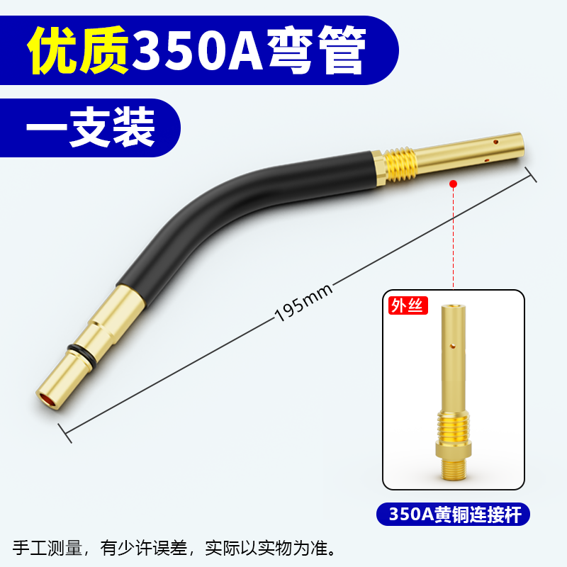 aa350 황동 외부 와이어 부처님 팔꿈치