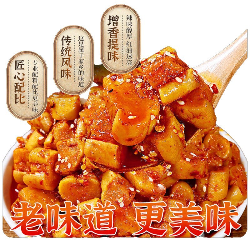 滇品客农科院云南高原萝卜干麻辣香辣嘎嘣脆即食咸菜农家榨菜下饭|undefined