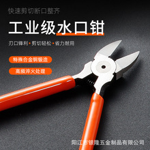 ����ˮ���Q늹����Q���I��б���Qƫ��б���_���Q���ֹ������Q����