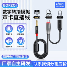 ���N�����D��ģ�Mֱ�������m��3.5mmMicro USB�ӿ���ֱ����
