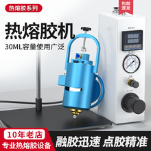 30ml�����c�z�ӟ��^�ԄӼӟ��c�zPUR�����z���z����ʽ�c�z�y�b��