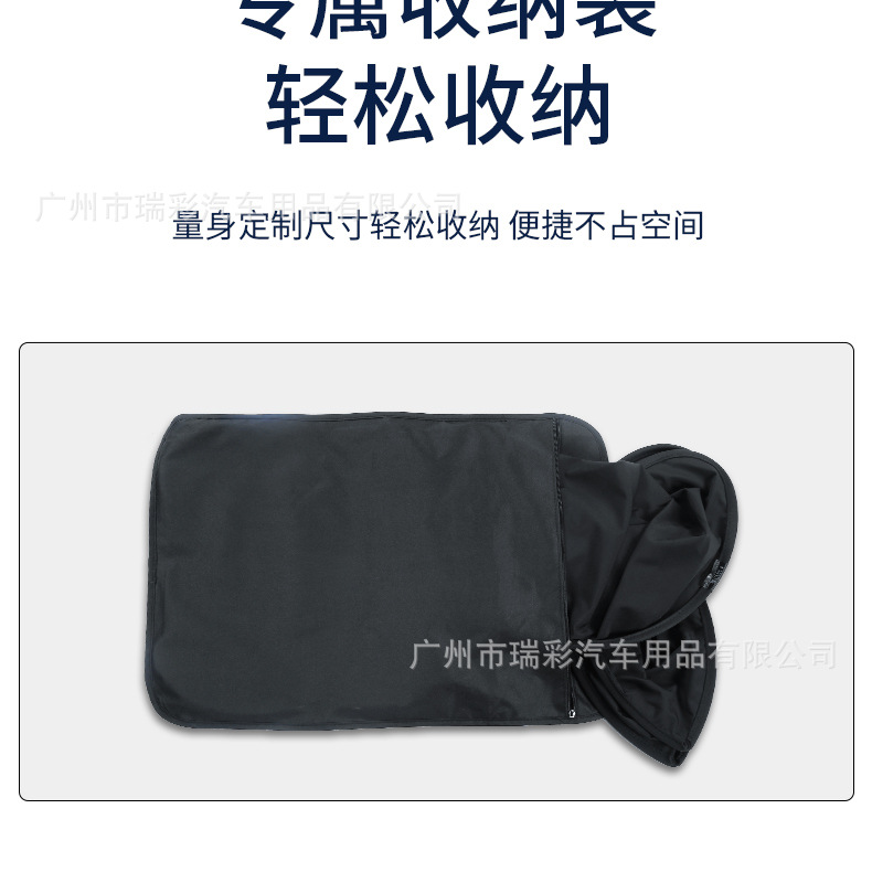 Zhi Ji Ls6/L6 Panoramic Sunroof Sunshade Suede Canopy Sun Protection Heat Insulation Sunshade Car Roof Sunshade