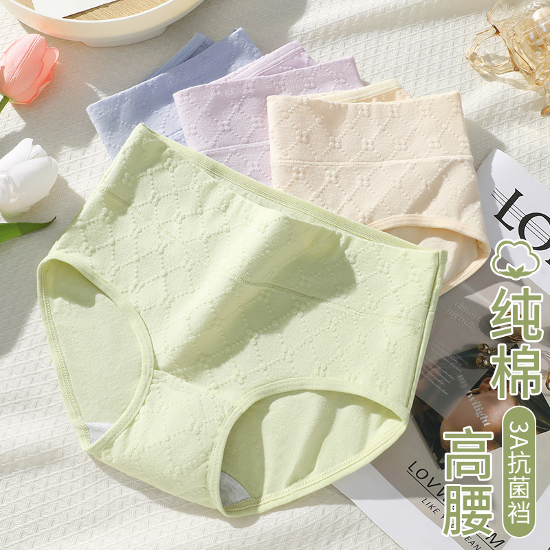 Algodón de algodón de las mujeres entrepierna antibacteriana cintura alta pantalones cortos de contracción del vientre ropa interior de triángulo de niña transpirable ropa interior de mujer sin costuras