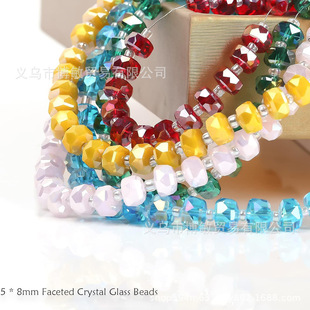 8mm܇݆ˮ��ɢ�鴮�龫Ʒϡ���S�����l�ֹ��ƷDIY��朷��b�o��