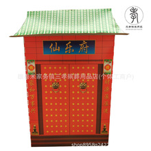 仙乐府门楼大门 纸扎纸活殡葬用品五期活花圈祭祀用品 三生缘三孝