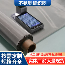 316���P䓽z�W�����^�V�W304���Iʯ�����ӺY�W���P��^�V�W�S��