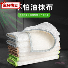 云蕾竹纤维洗碗布不沾油洗碗巾厨房抹布加厚吸水擦手擦桌批发包邮