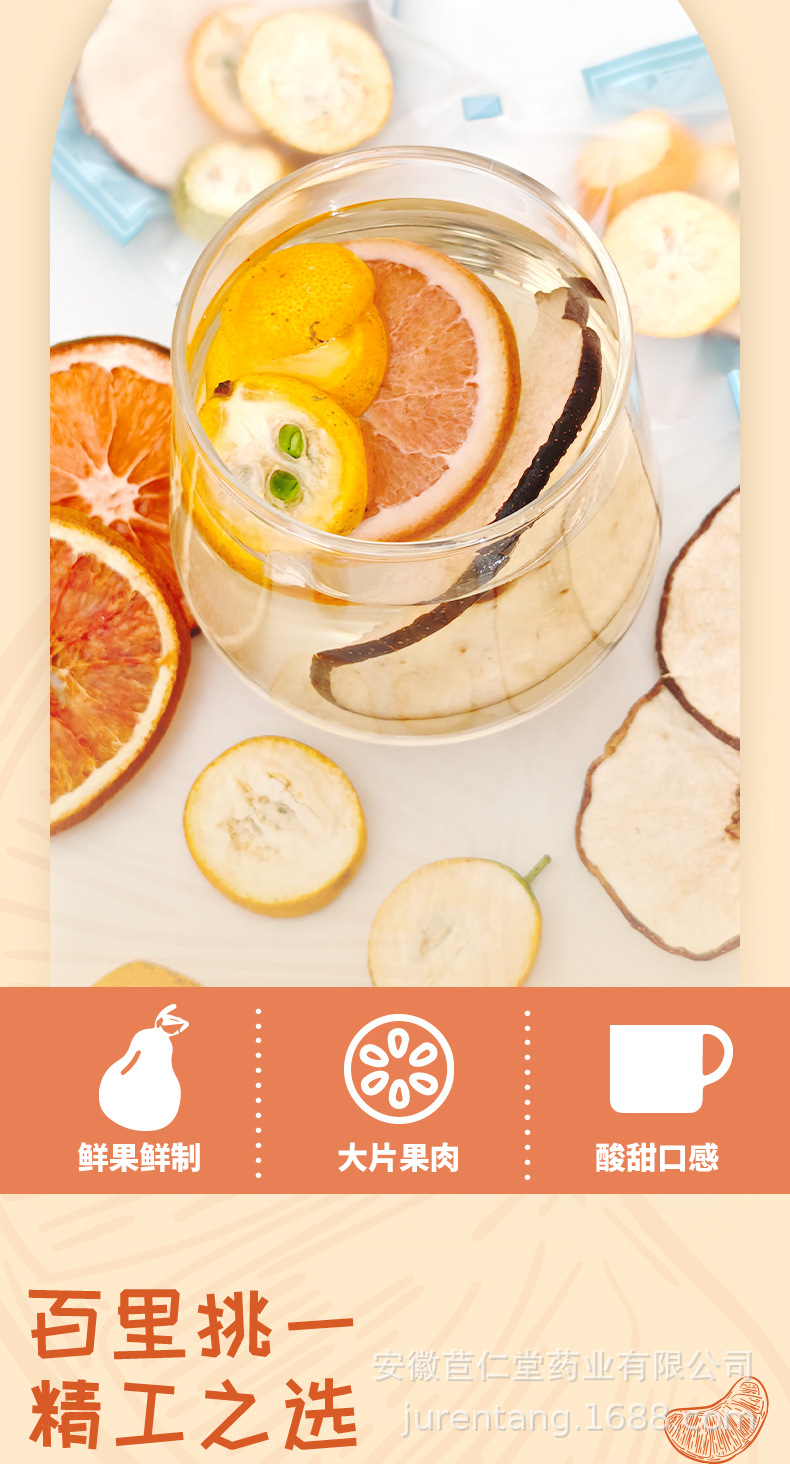Kumquat Snow Pear Orange Fruit Tea Freeze Dried Slices Hot and Cold Brew Sugar Free 100g 10 Pack Bag key features
