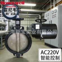 ����Τ��HONEYWELL�綯˫λ����V4BFW16������AC220V���ڱ�������