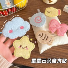 ���s녶����Ǻ����Y��Ů�Ą�����l�N�ɐۿ�ͨDIYܛ�Ȅ���ħ�g�N