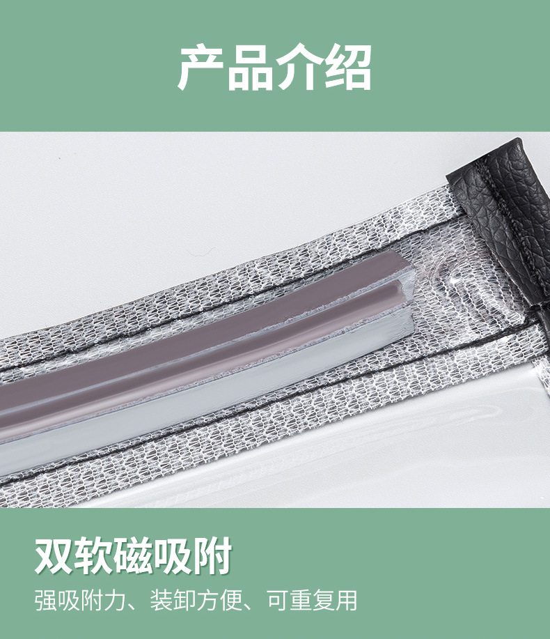 New Energy Electric Vehicle Charging Gun Rain Cover Charging Port Charging Pile Charger Magnetic Rain Cover Snow Cover