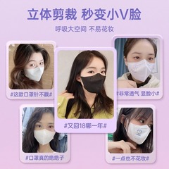 Super sub-stereoscopic 3D medical surgical female high-looking disposable medical white cute 2023 Internet celebrity new style