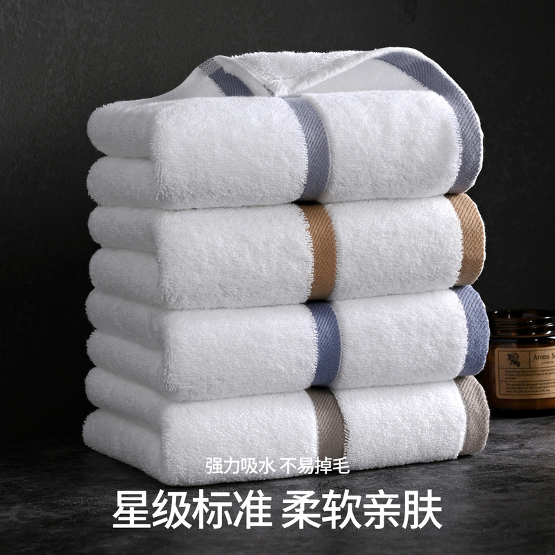 Hotel towels, pure cotton bath towels, wholesale, thickened, high-end, for guesthouses, apartments, hot spring clubs, embroidered logo, soft Hotel towels, pure cotton bath towels, wholesale, thickened, high-end, for guesthouses, apartments, hot spring clubs, embroidered logo, soft